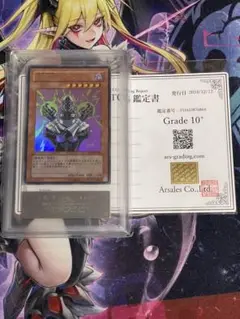 【ARS10+】人造人間サイコショッカー　ANNIVERSARY PACK 2025年最新】サイコショッカー arsの人気アイテム - メルカリ