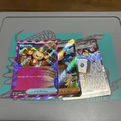 ポケモンカード　覚醒のドラム　タケシのスカウト コオリッポex sr 3点セット