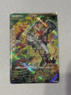 ガンバレジェンズ LR ヴラム