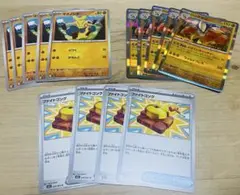 ポケモンカード　ハリテヤマ進化ライン5枚セット