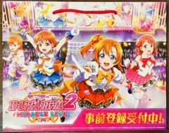 AnimeJapan2023「ラブライブ! スクフェス2」ショッパー