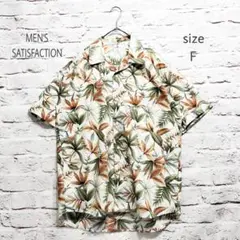 【日本製】美品 MEN'S SATISFACTION コットン アロハシャツ開襟