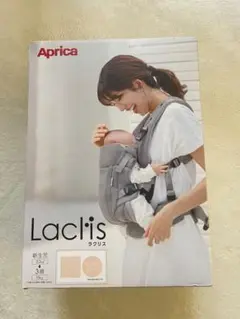 アップリカラクリスAB限定色ベージュピンク
