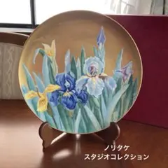 ノリタケスタジオコレクション　井上　武　金彩　飾り皿