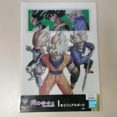 未開封 ドラゴンボール　EX　一番くじ 人造人間の恐怖 ビジュアルボード