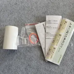 鼻吸い器 ホワイト 替えノズル付き