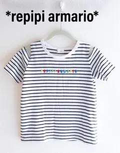 レピピアルマリオ　ボーダー肩開きロゴ半袖Tシャツ XS 腕切り込み　140150