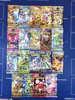 ポケモンカードゲーム 未開封パック 19個セット