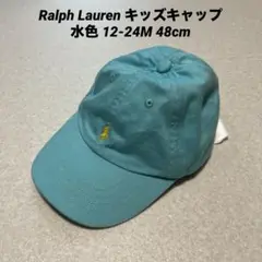Ralph Lauren キッズキャップ 水色 12-24M 48cm