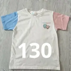ちろぴの　130 Tシャツ