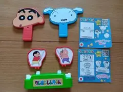【クレヨンしんちゃん ハッピーセット☆2種セット】