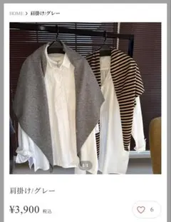 mal グレーの三角形ストール