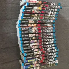鬼滅の刃 全巻セット