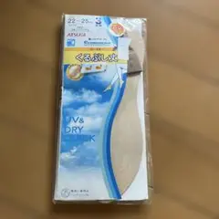 「未使用」くるぶし丈ストッキング✨