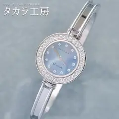 【鑑別書付き】 ブルガリ 腕時計 BZ22S ブルー シェル バングル ダイヤ