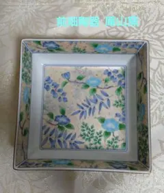 庫山窯 金欄更紗 角盛皿　未使用 前畑陶器 庫山窯 金襴更紗 角盛鉢 小皿 有田焼 まとめて6点