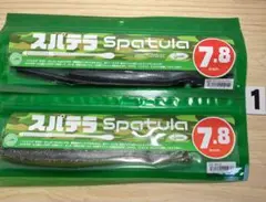 一誠 スパテラ ナガスパ 7.8 新品未開封 メルカリ便送料無料