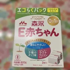 森永 E赤ちゃん 粉ミルク 800g