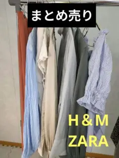 レディース 服 まとめ売り 8枚