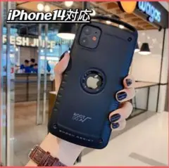 iPhoneケース iPhone14 耐衝撃カバー ハードケース スマホケース