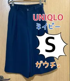 美品✨ユニクロ　ネイビー ガウチョパンツ プリーツデザイン