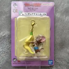 トムとジェリー　一番くじ　 F賞フィギュアチャーム　ジェリー