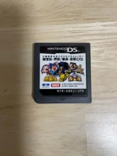【動作確認済み】ニンテンドーDS　秘宝伝・押忍！番長・吉宗DS