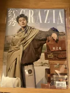 紅秀GRAZIA 2025年総第724期 7月号 夏之光