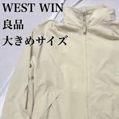 良品⭐️ ナイロンジャケット ジッパー付き ベージュ