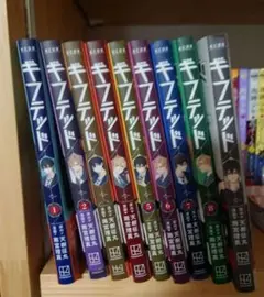 ギフテッド　コミック　1〜9巻セット
