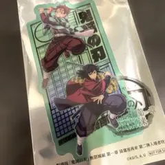 劇場版『鬼滅の刃』無限城編 第二弾入場者特典 (竈門炭治郎/冨岡義勇)