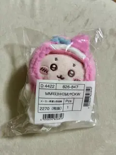古本屋　マイメロ　マスコット