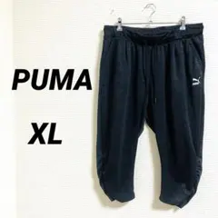 【プーマ】 ボトムス ハーフパンツ ブラック トレーニングウェア XL 大きめ