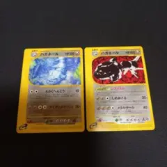 ポケモンカードe⚡ハガネール