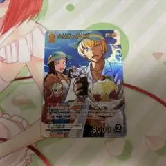 《24時間以内発送》コナンカード 安室透＆榎本梓 MRP