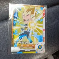 最強ジャンプ　付録　遊戯王　ベジータ　ドラゴンボール　カード