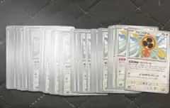 スピンロトム　50枚（希望枚数があればコメントまで）※限定値下げ