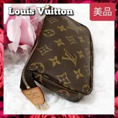 極美品 Louis Vuitton ルイヴィトン マルチポーチ モノグラム