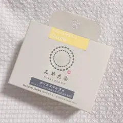 みや古染 ECO染料 ポリエステルダイ ポリエステル専用 Col.05 イエロー
