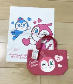 値下げ❣️新品タグ付き❣️ドキンちゃん手提げバック⭐️ アンパンマンミュージアム限定