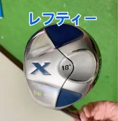 キャロウェイ 5w レフティー 美品