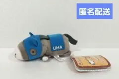 ましゅもっち UMA ひとくちサイズ　グレー