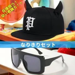 1890ピラフ星人 !キャップ サングラスつの付きj0z8d0　x8js7n