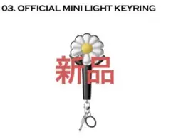 G-DRAGON ミニライトキーホルダー