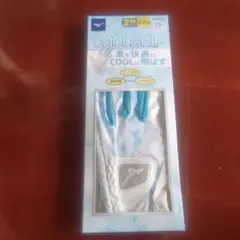 Mizuno COOLGRIP レディースゴルフグローブ 23cm
