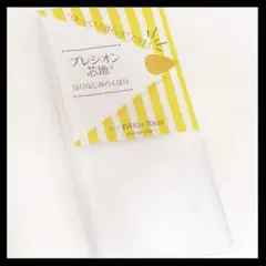 ⭐️新品⭐️ コッカ(kokka) らくはり オフホワイト　はりなじみらくはり