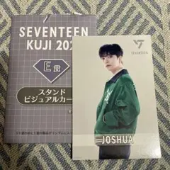 【即決】SEVENTEENくじジョシュア