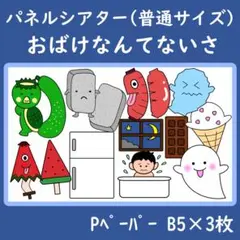 Item thumbnail for item ef68fa2b-8ad3-4e1c-8b94-55f79ed8e0b6