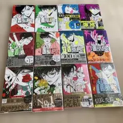 Bite Maker ～王様のΩ～　全11巻