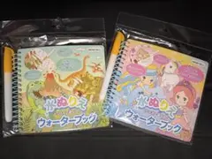 【新品・未使用】水ぬりえ くりかえし遊べる！ウォーターブック 恐竜,女の子　09